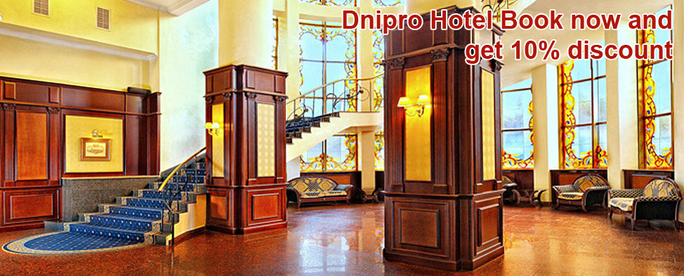 Гостиница Днипро